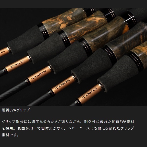 アナザーTコネクション3pcs